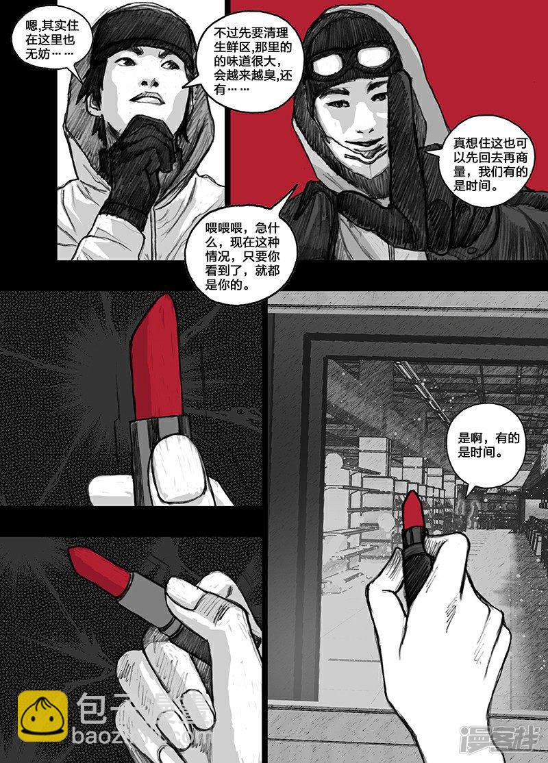 22 胡川篇022shopping13