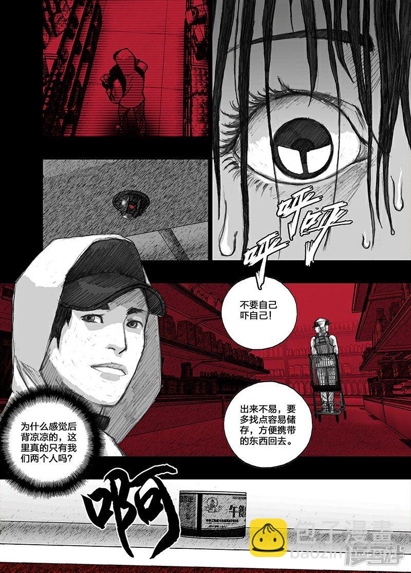22 胡川篇022shopping4
