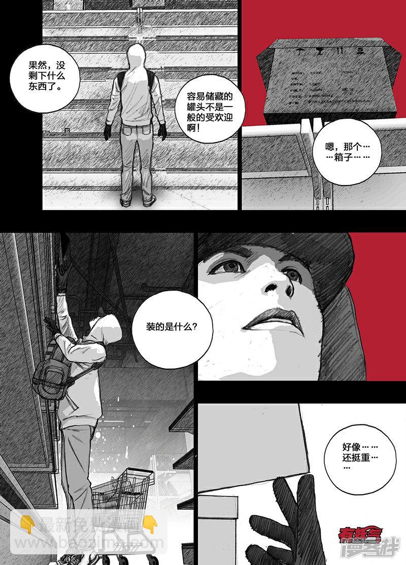 22 胡川篇022shopping5