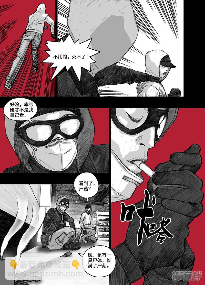 23 023另一个人？13