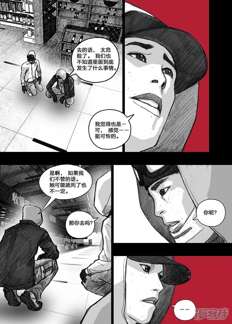 23 023另一个人？3