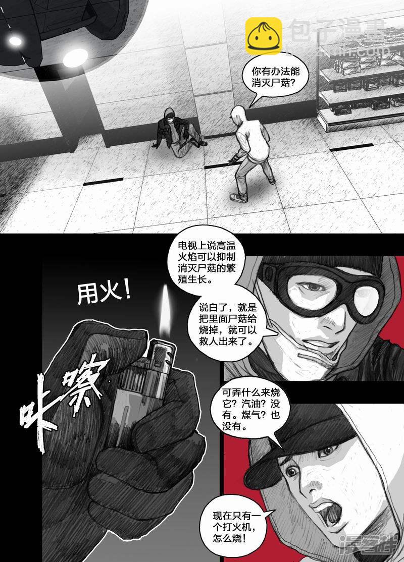24 024营救计划1