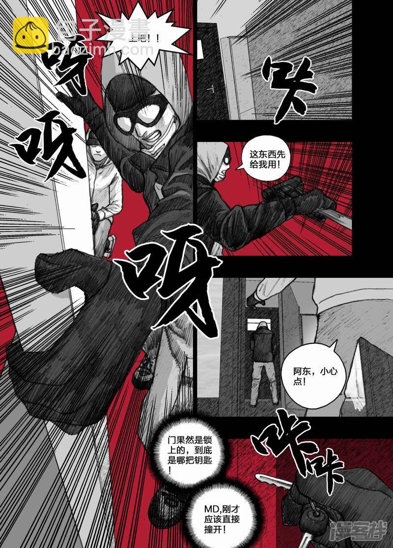 24 024营救计划10
