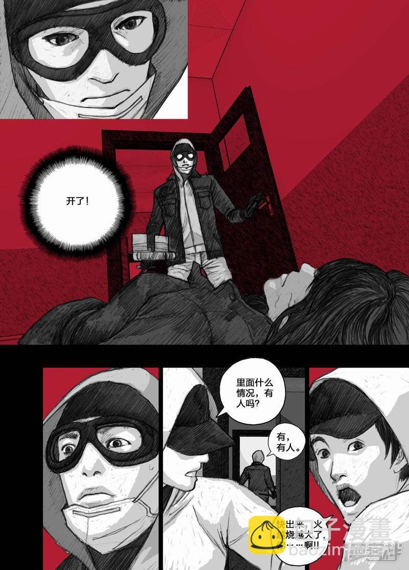24 024营救计划11
