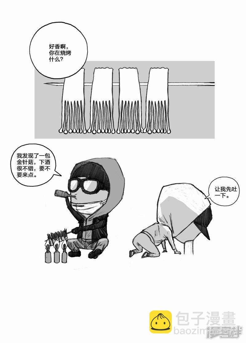 24 024营救计划13