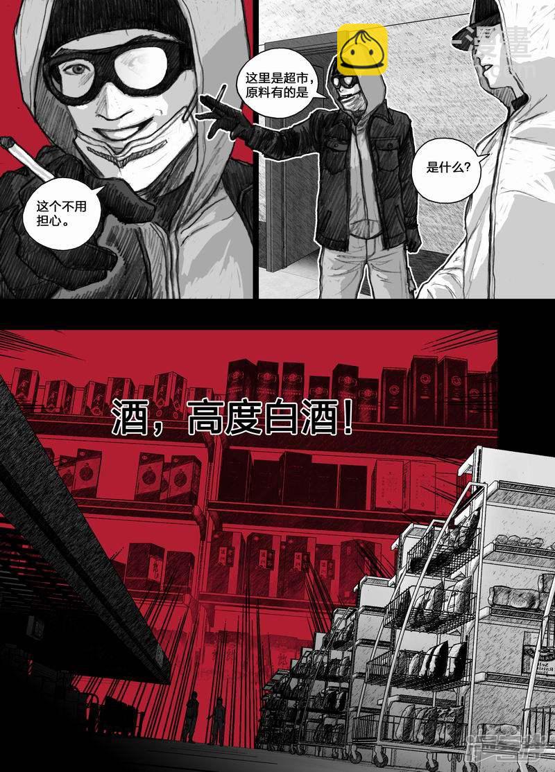 24 024营救计划2