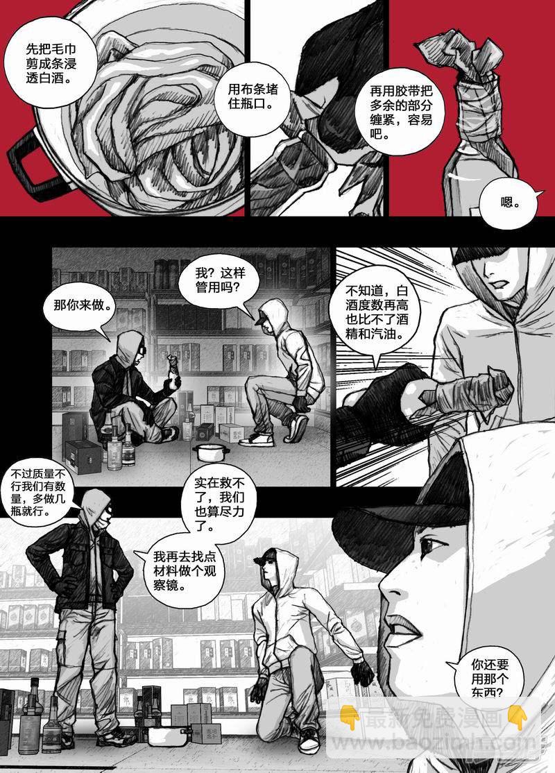 24 024营救计划3