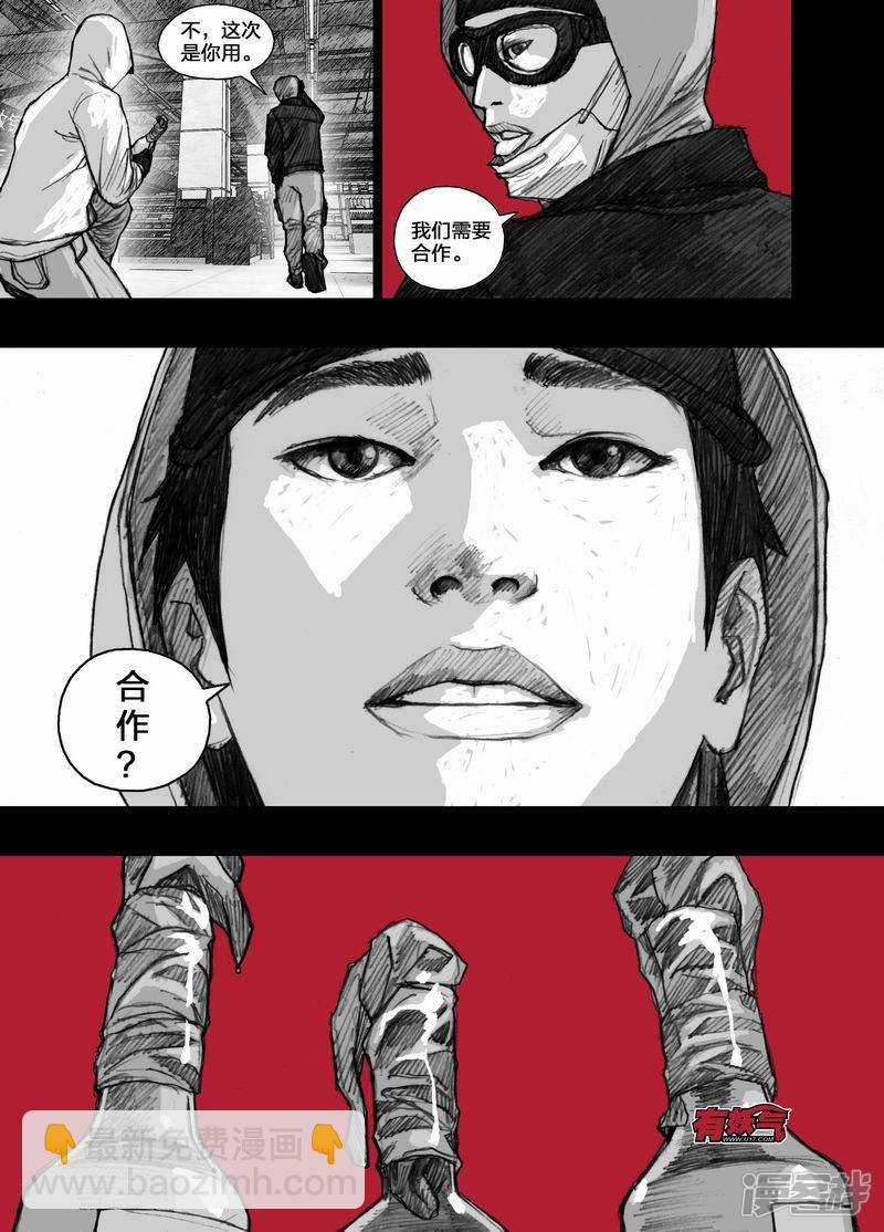24 024营救计划4