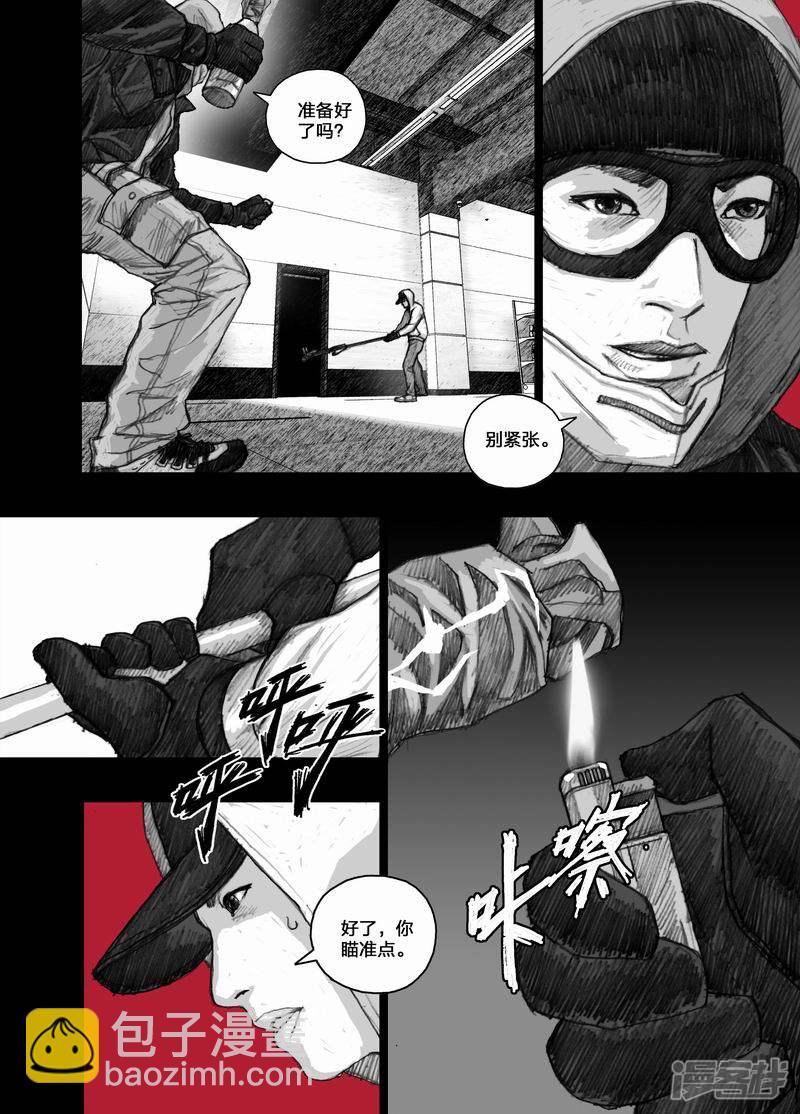 24 024营救计划5