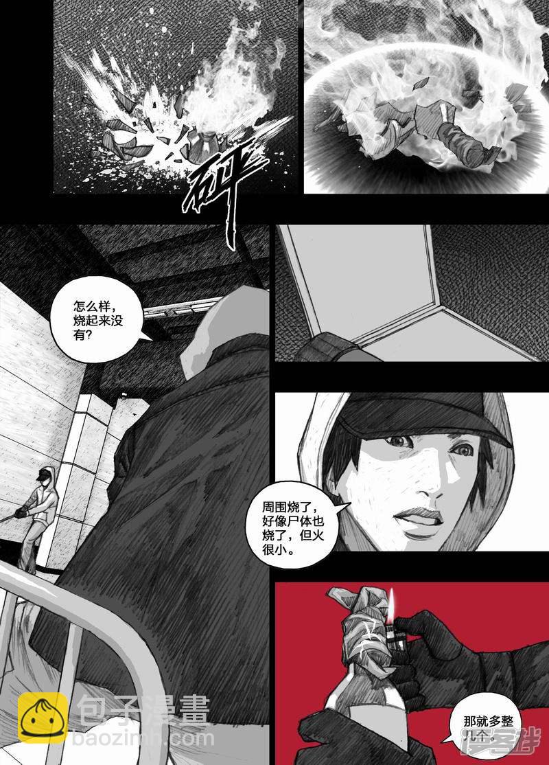 24 024营救计划7