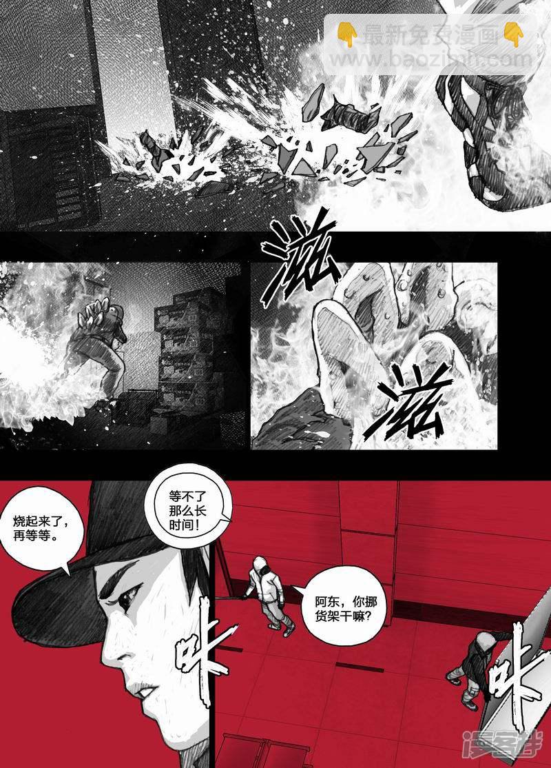 24 024营救计划8