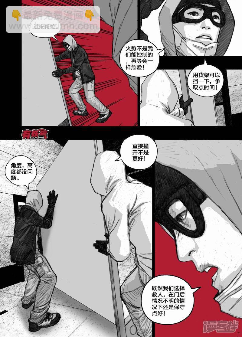24 024营救计划9