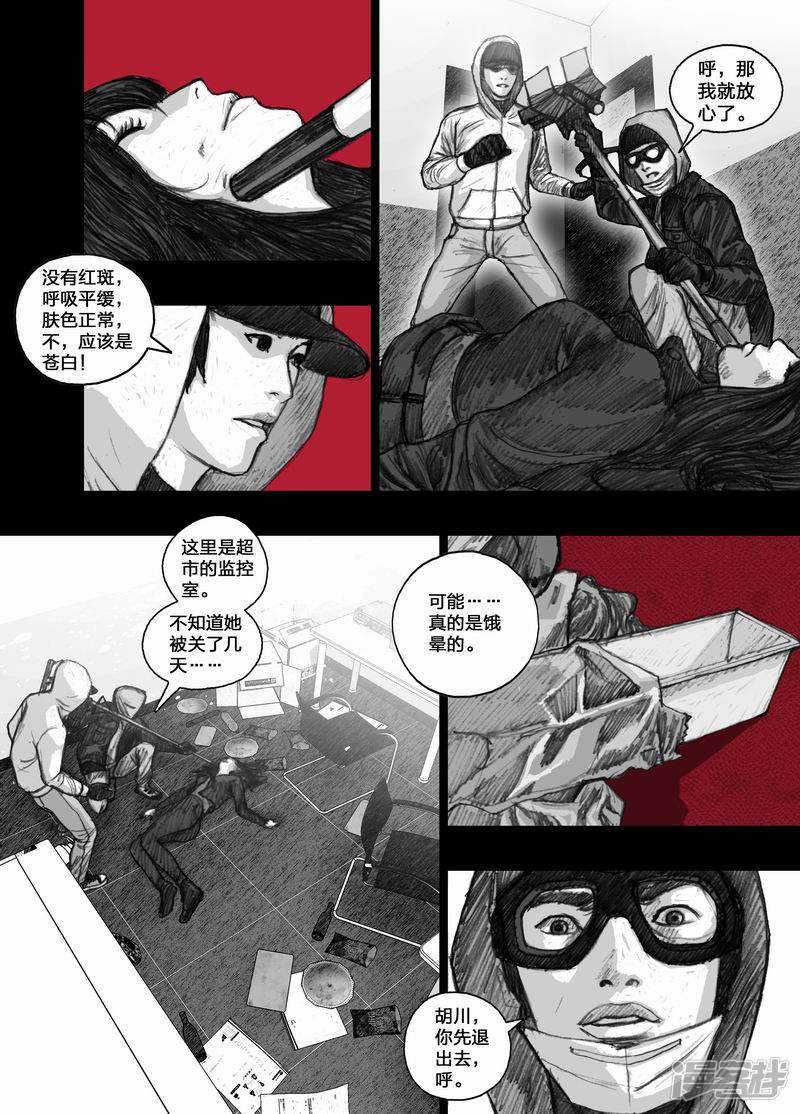 25 025购物清单1