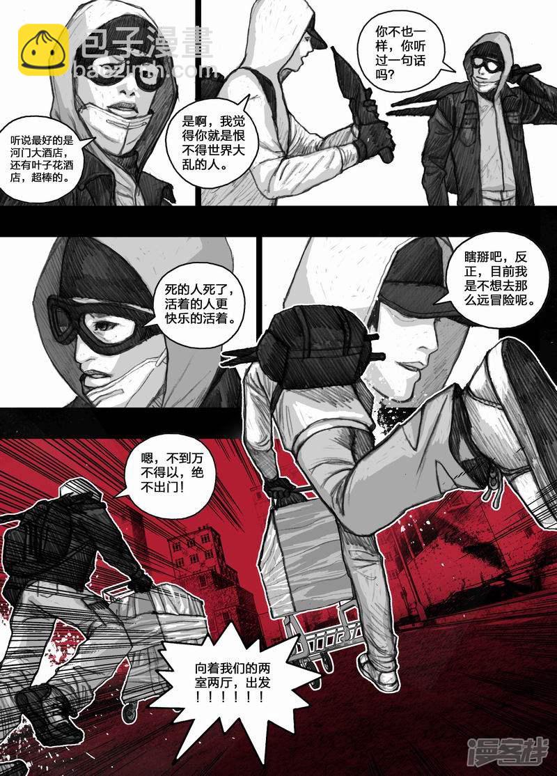 25 025购物清单10