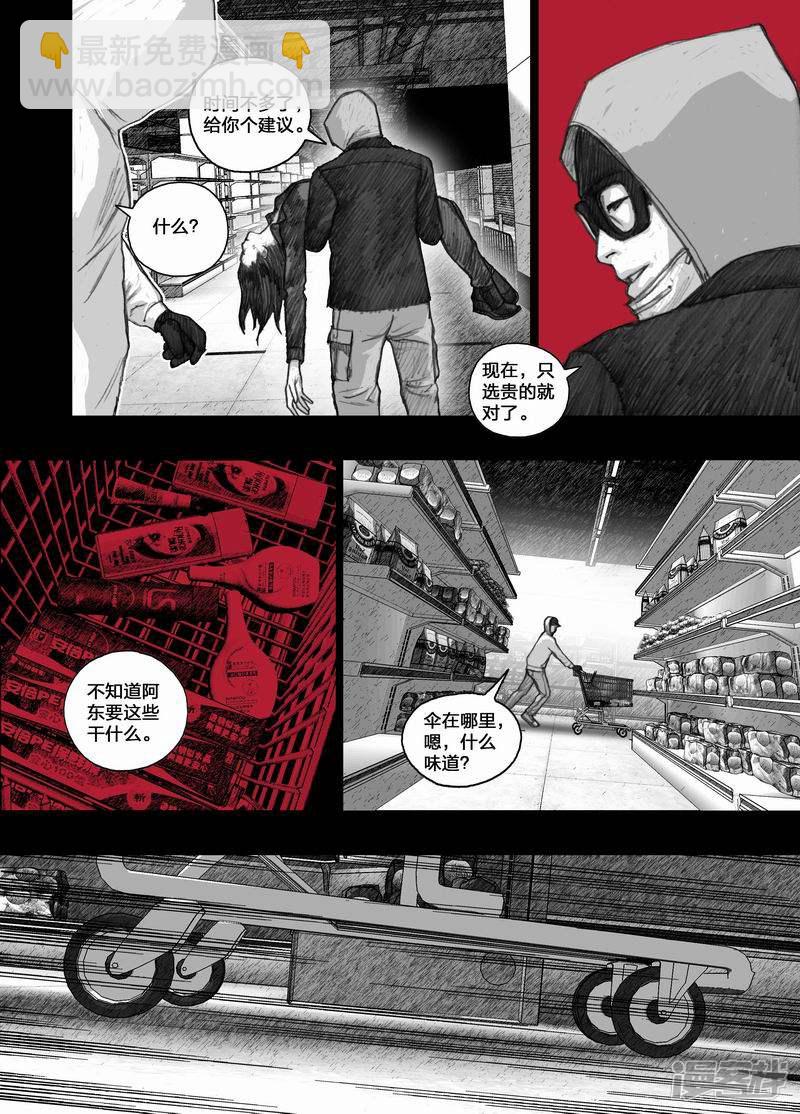 25 025购物清单3