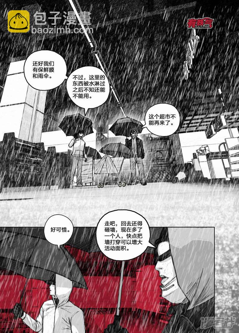 25 025购物清单8