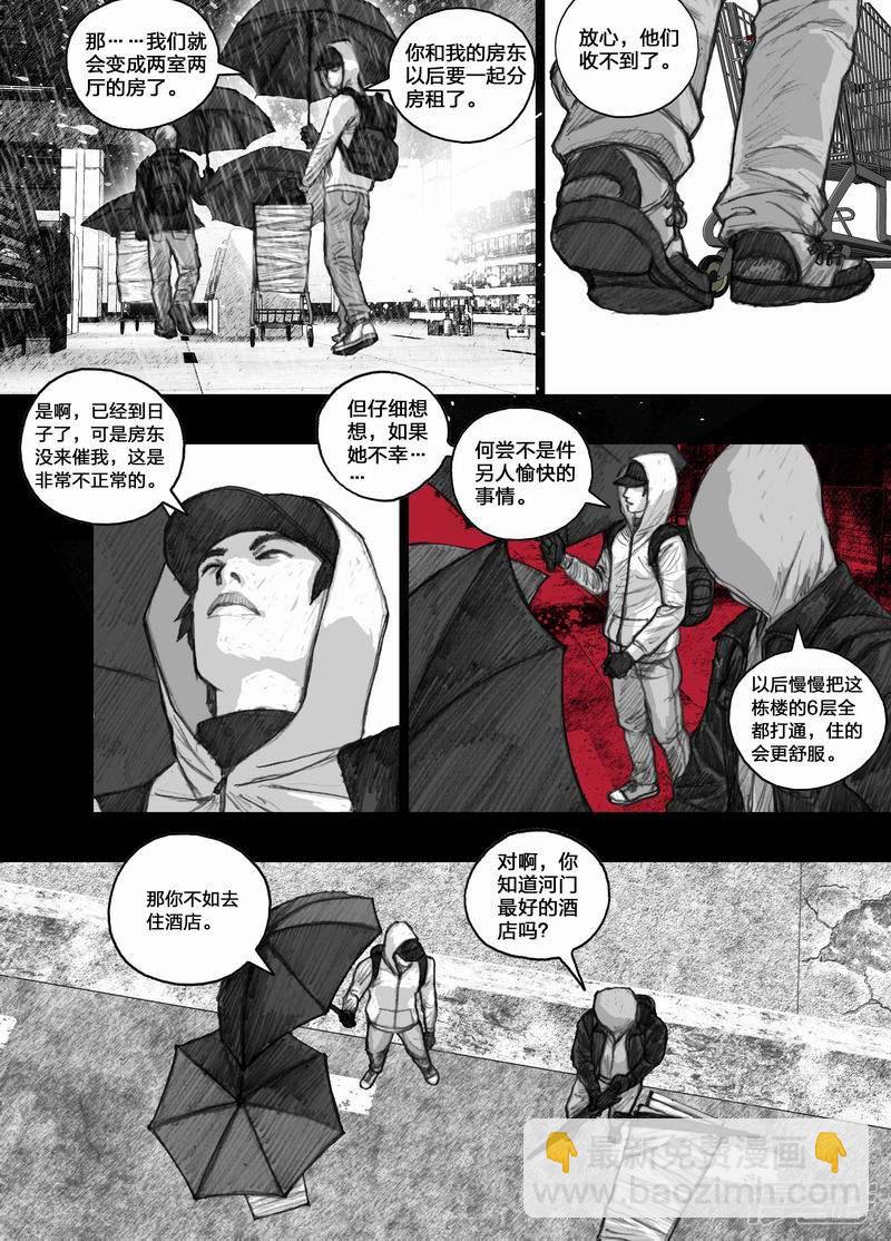 25 025购物清单9
