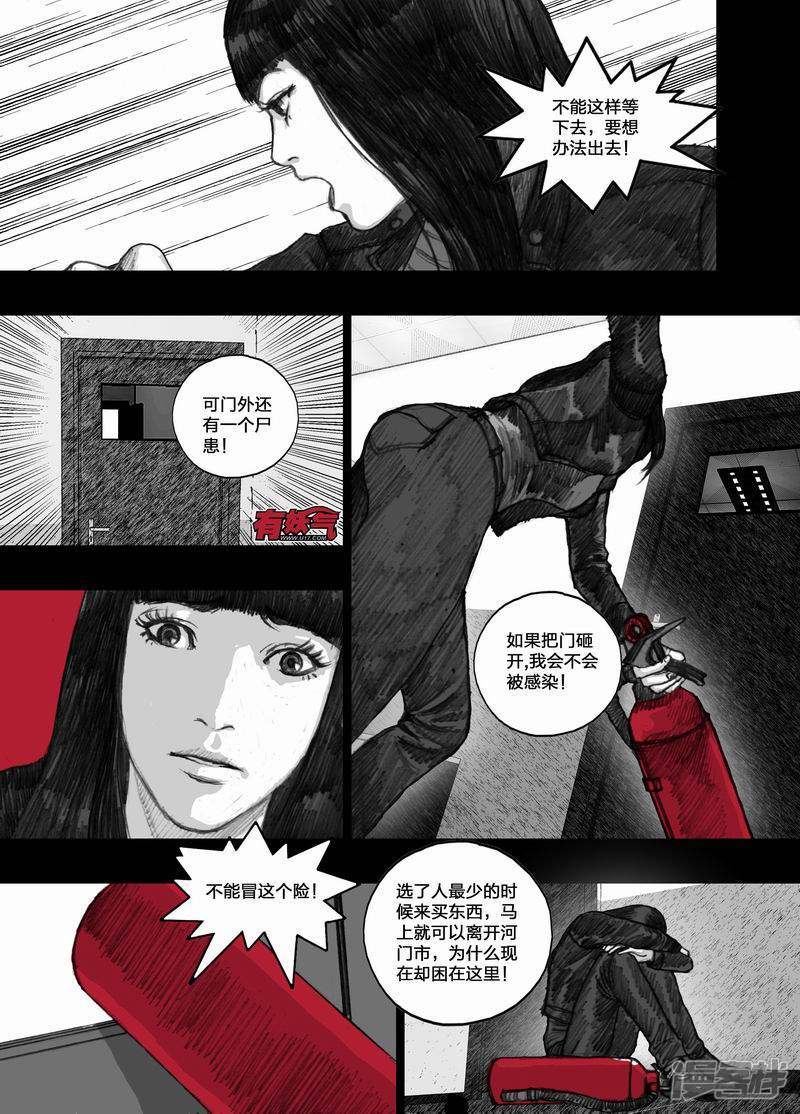 26 026新规则10