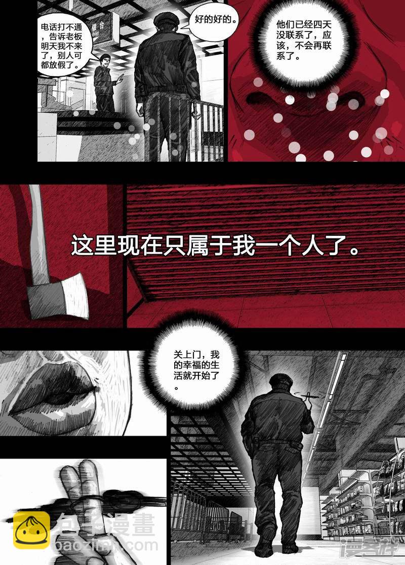 26 026新规则5