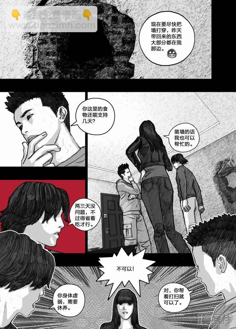 28 028蜘蛛怪10