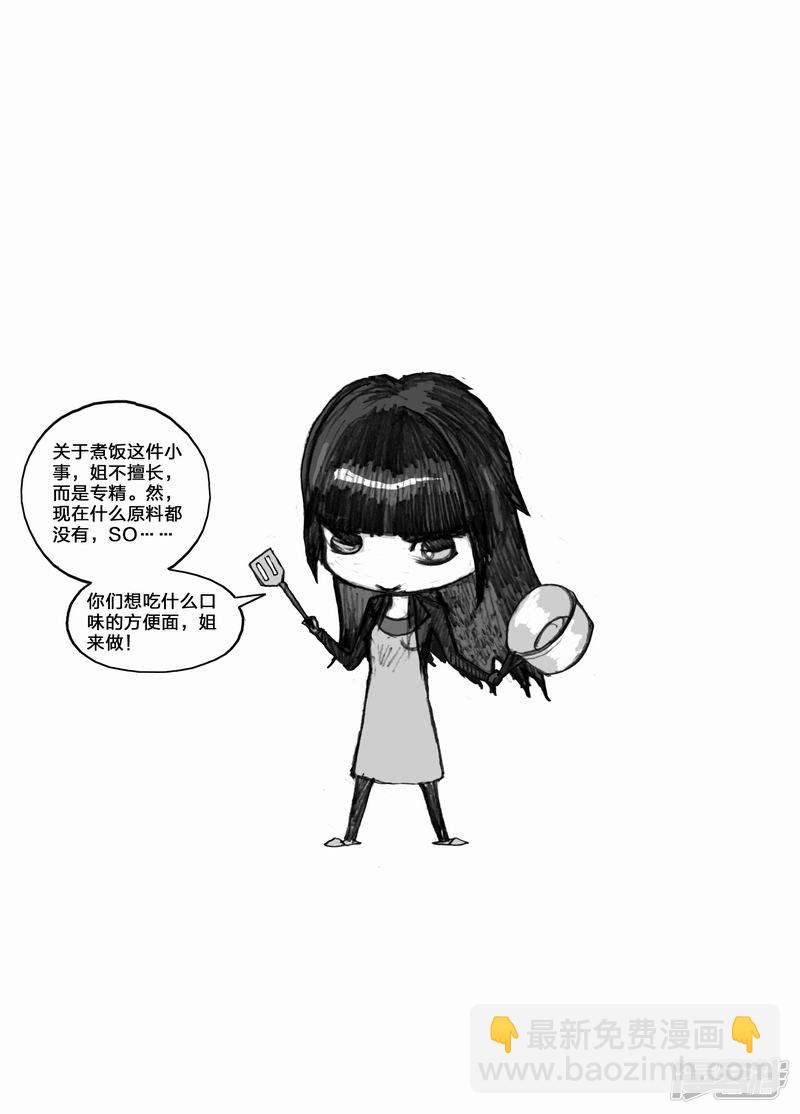 28 028蜘蛛怪16