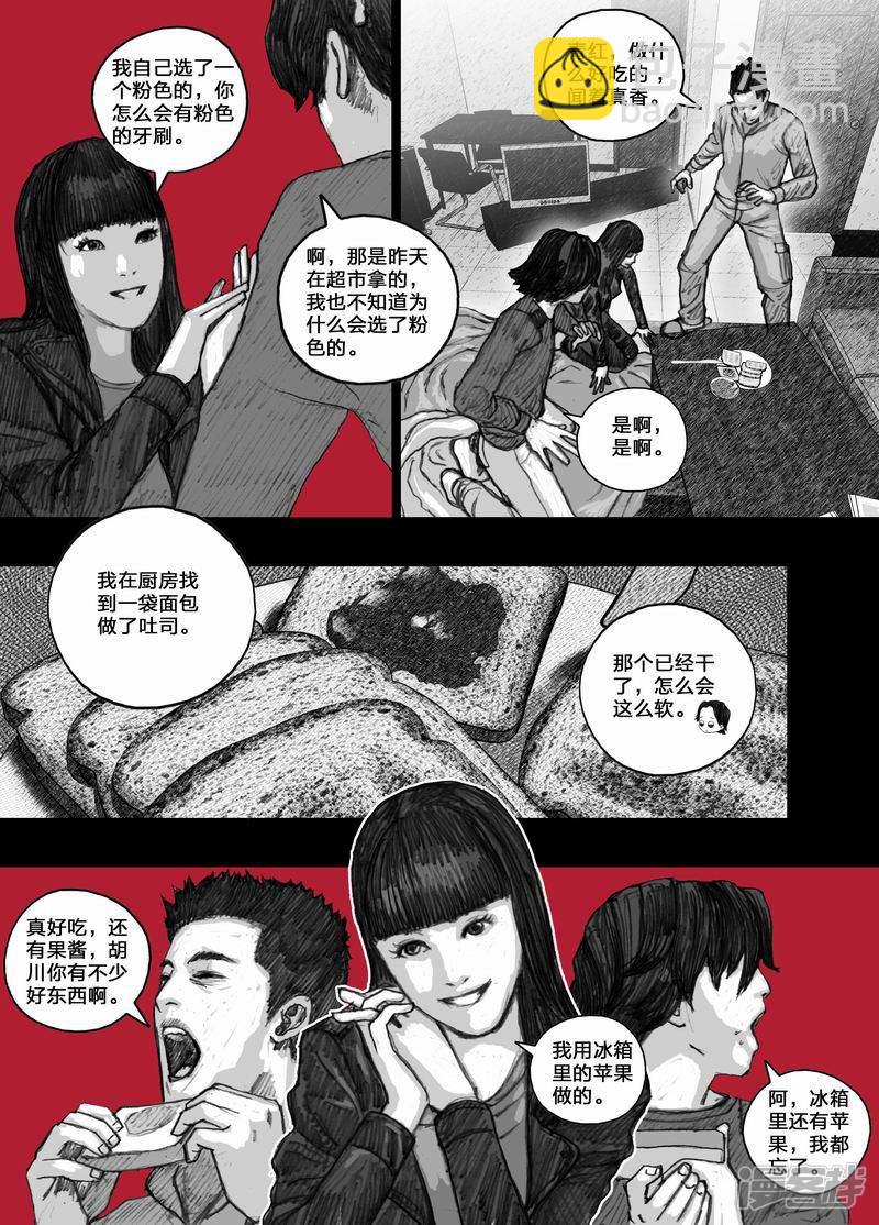 28 028蜘蛛怪8
