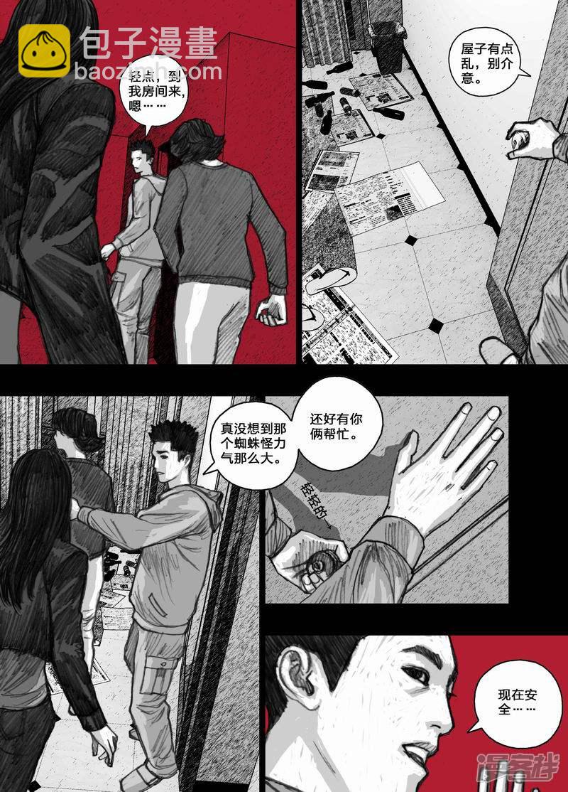 31 031我们的家11