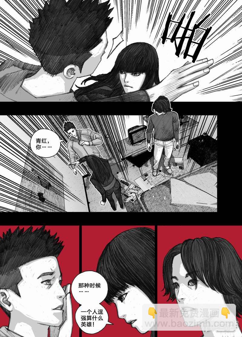 31 031我们的家12