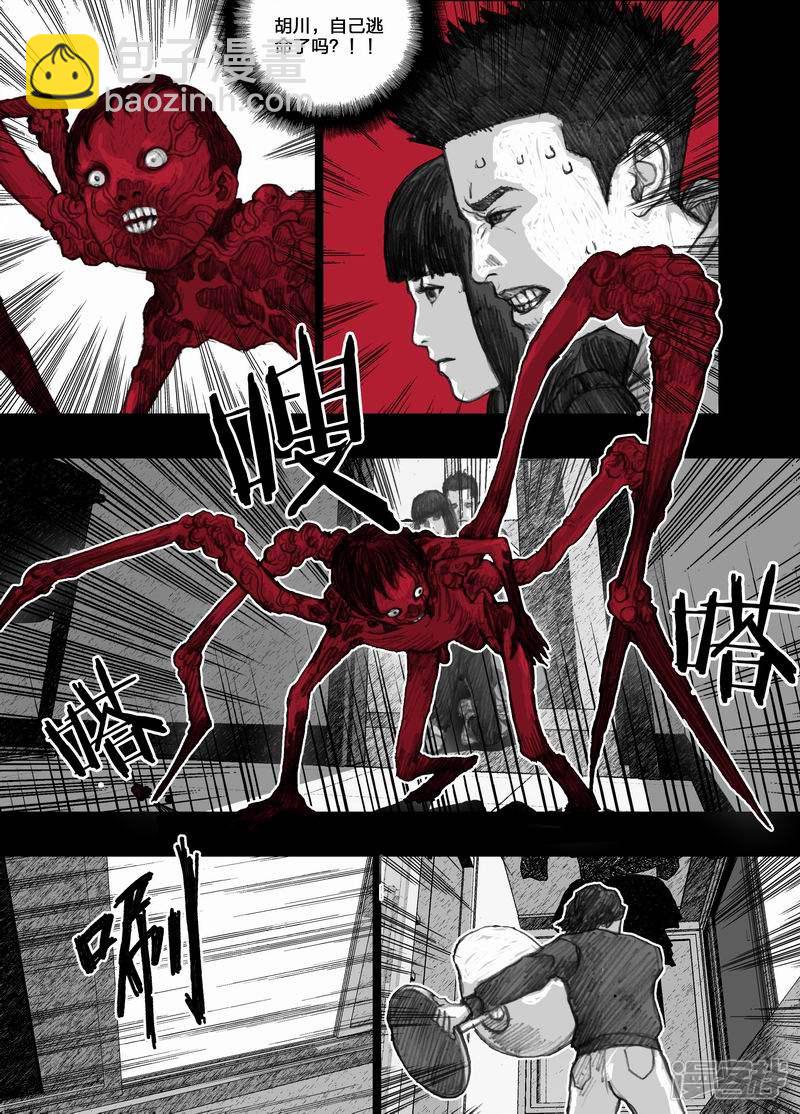 31 031我们的家2