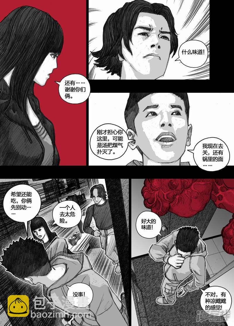 31 031我们的家6