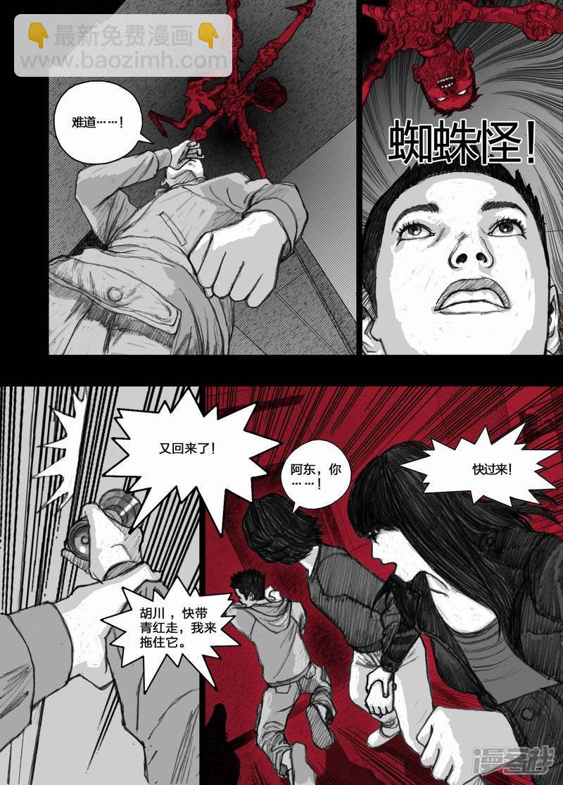 31 031我们的家7