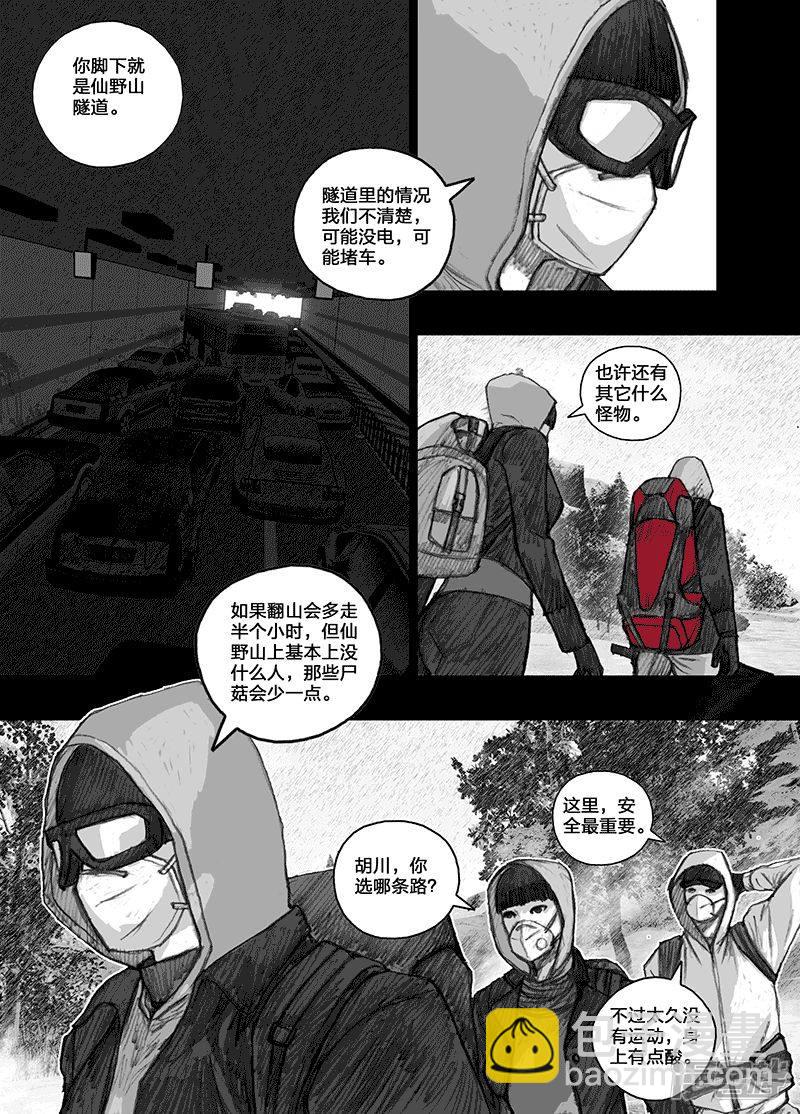33 033仙野山10