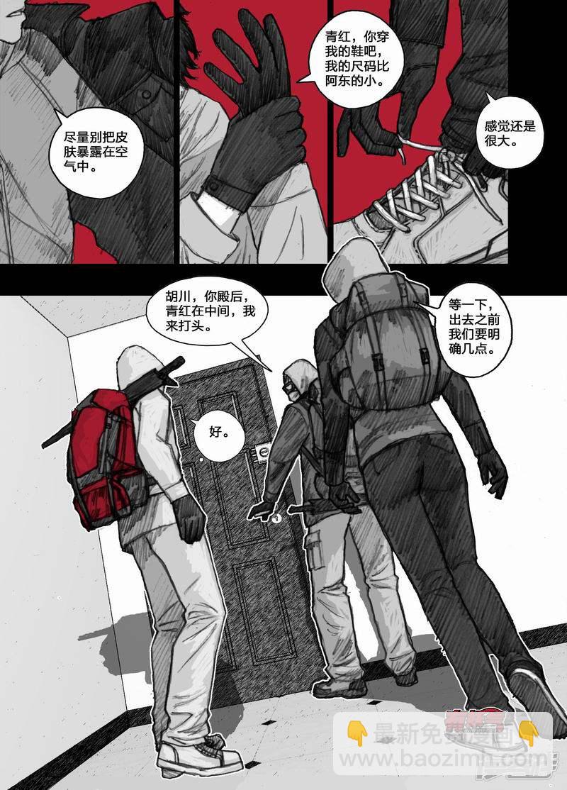 33 033仙野山4