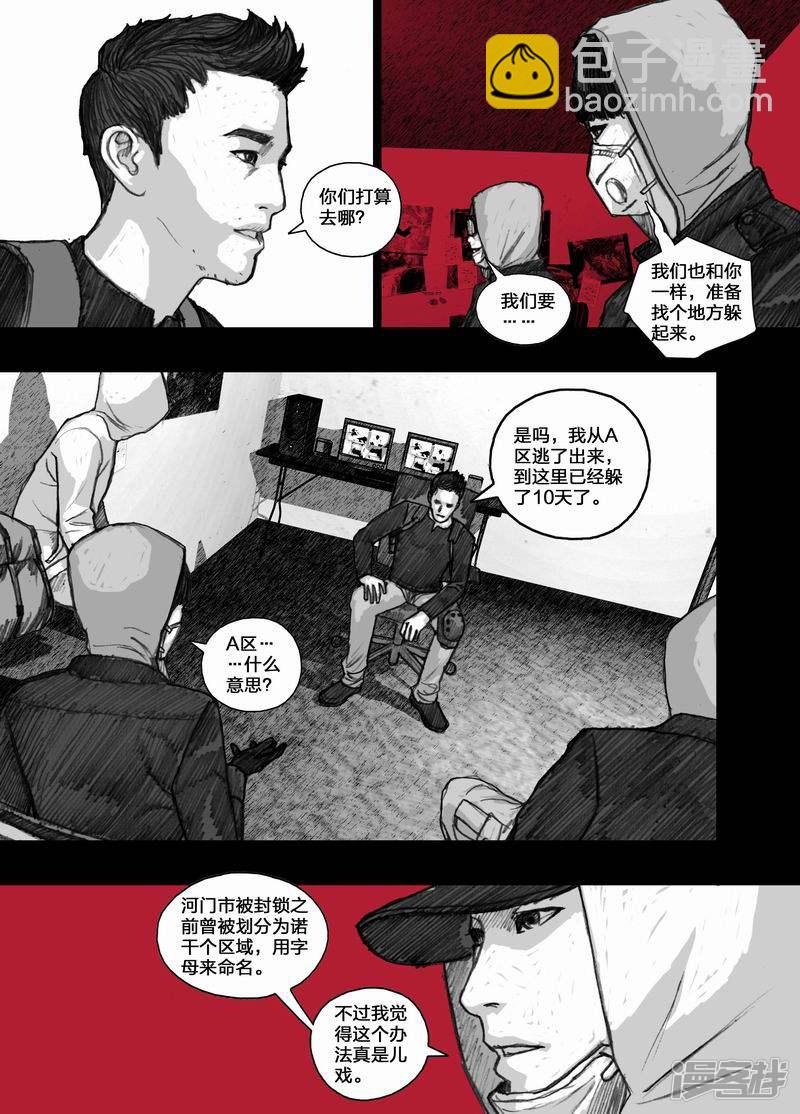 36 036两颗子弹6