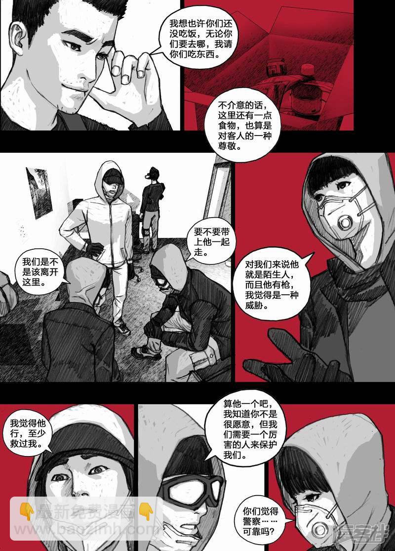 36 036两颗子弹8