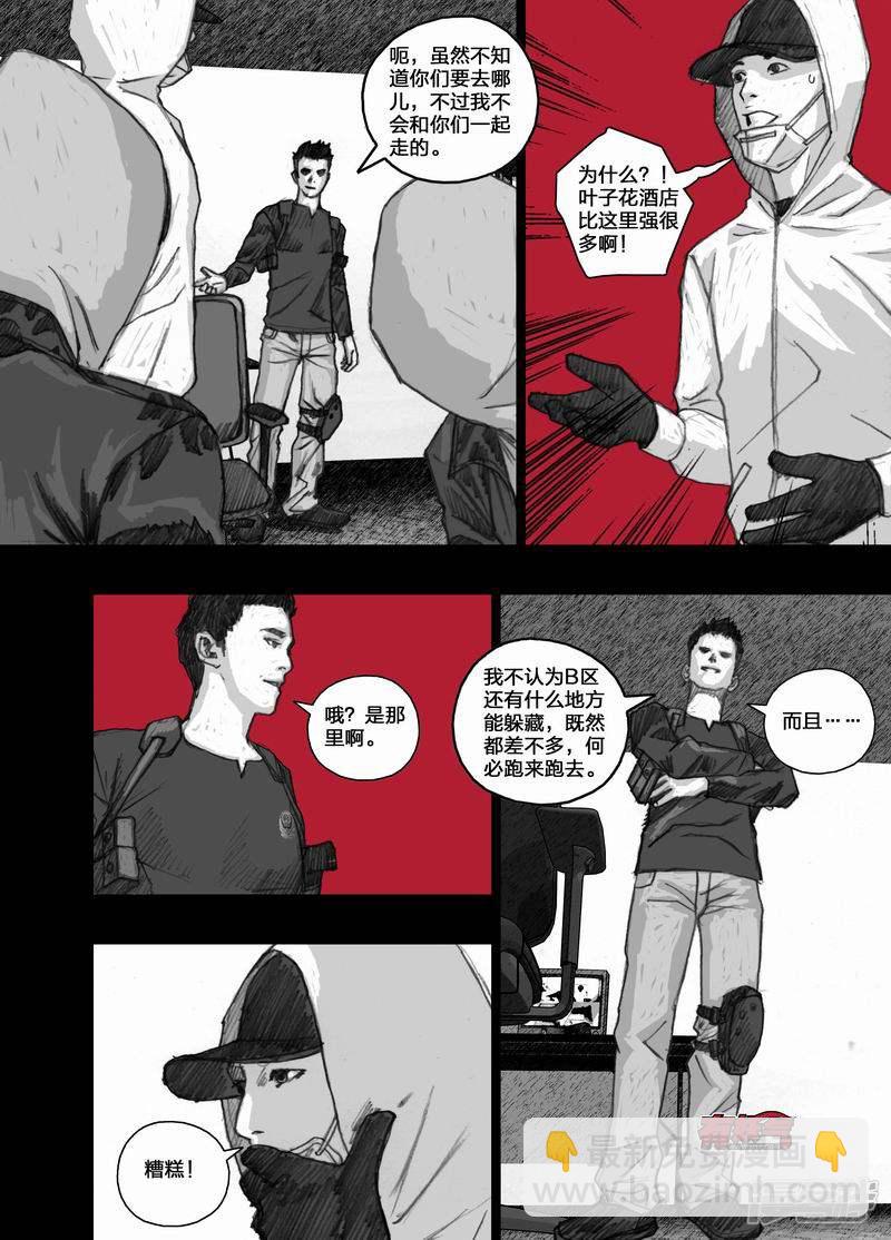 36 036两颗子弹9