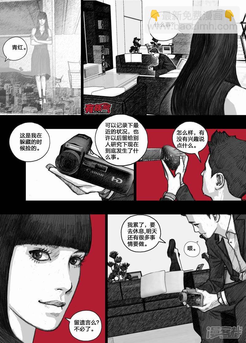 39 039“天堂”11