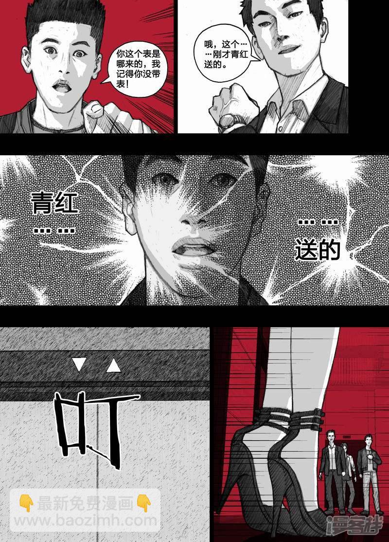 39 039“天堂”6
