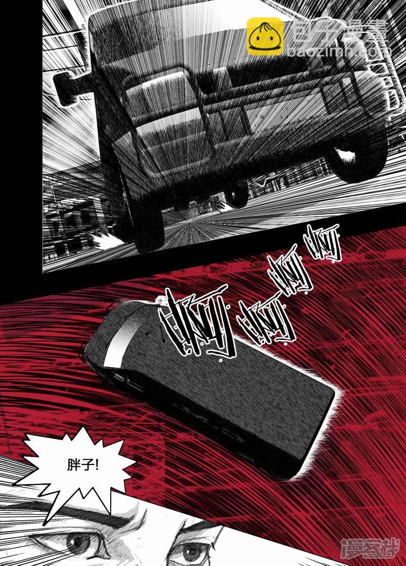 40 小清篇040横冲直撞1