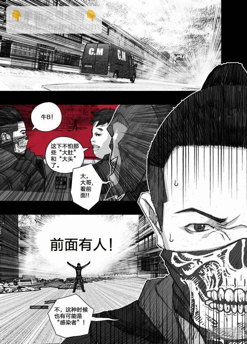 40 小清篇040横冲直撞10
