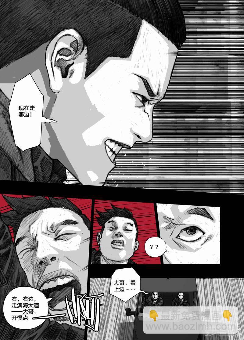 40 小清篇040横冲直撞2