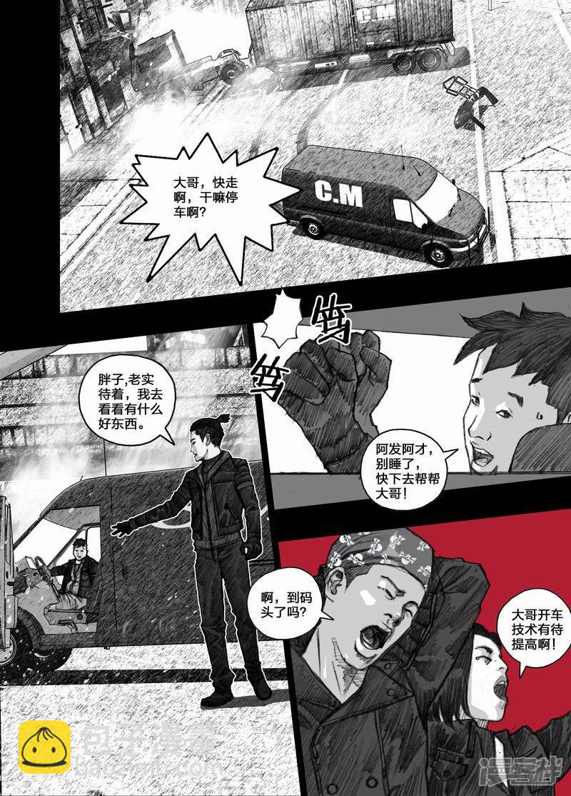 40 小清篇040横冲直撞5