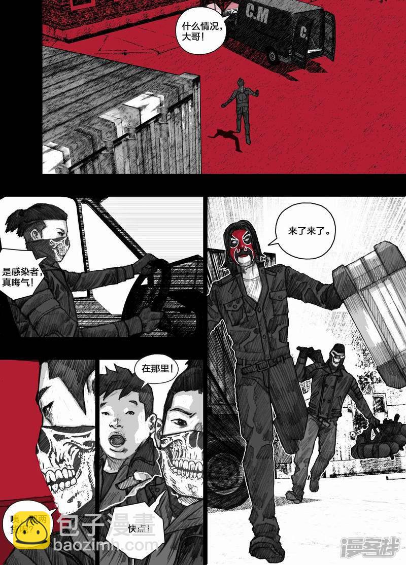 40 小清篇040横冲直撞8