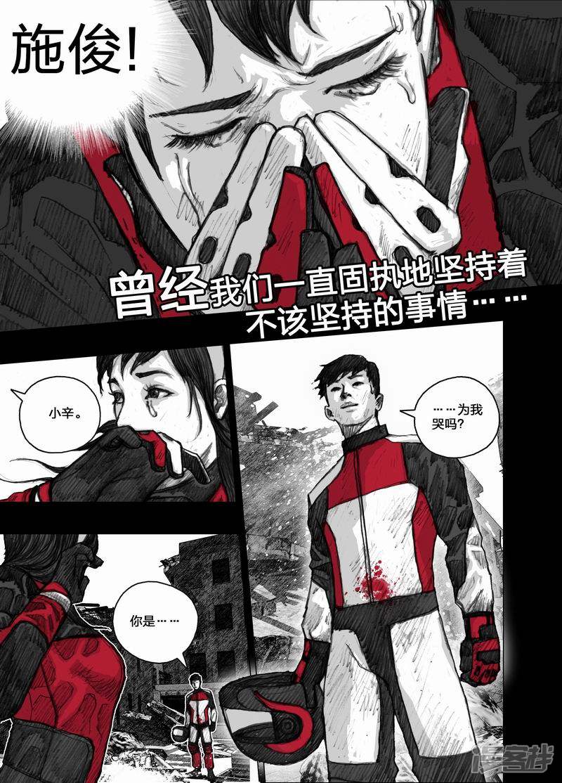 41 041为谁流泪为谁伤0