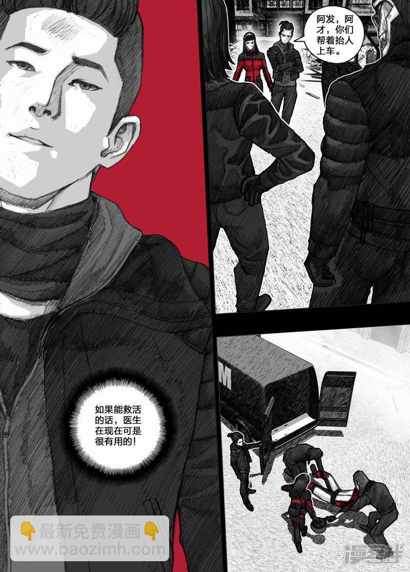 41 041为谁流泪为谁伤10