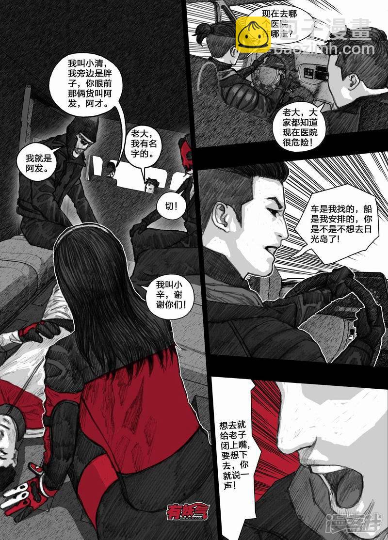 41 041为谁流泪为谁伤11