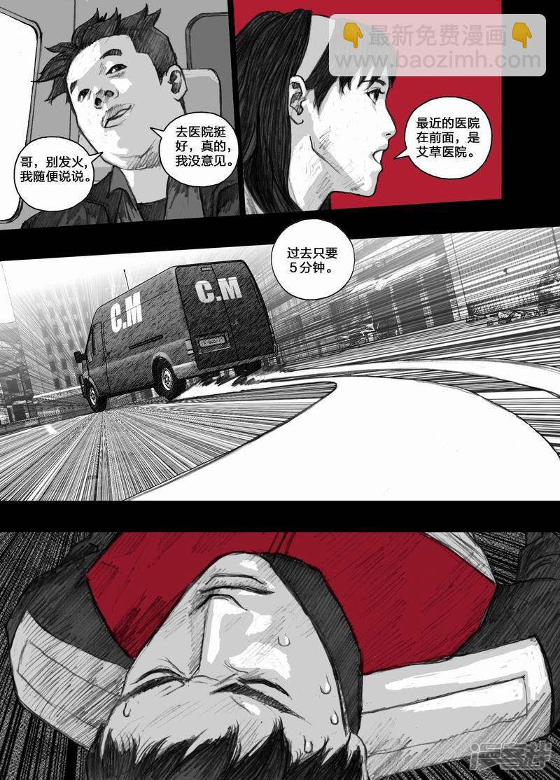 41 041为谁流泪为谁伤12