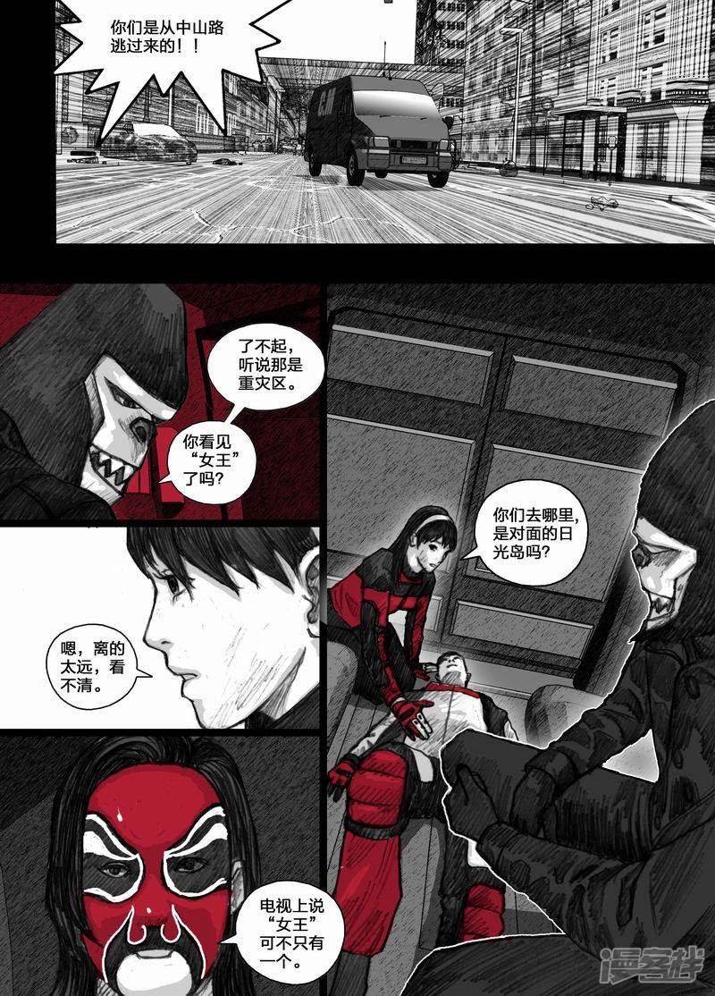 41 041为谁流泪为谁伤13