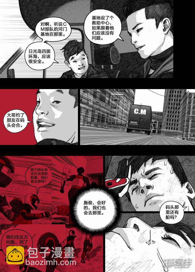 41 041为谁流泪为谁伤14