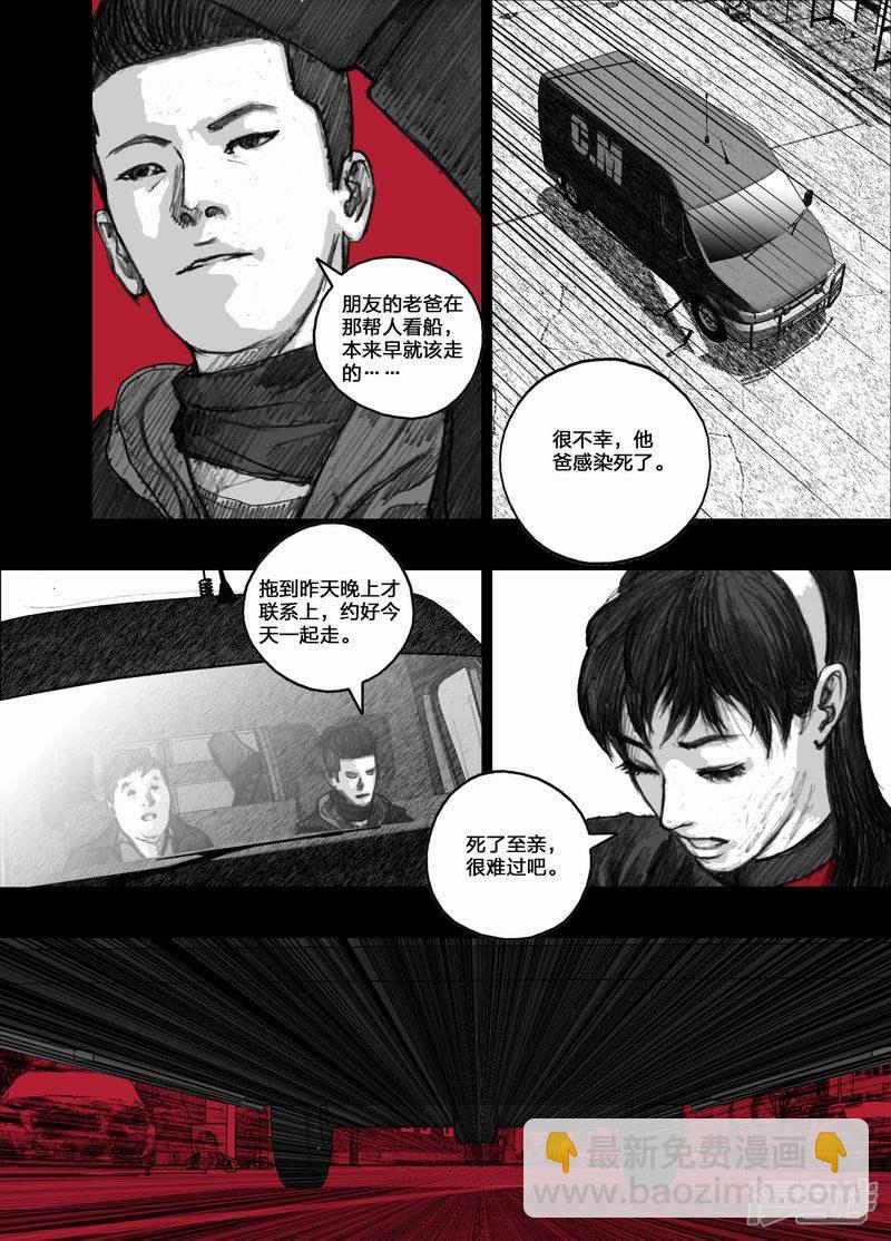 41 041为谁流泪为谁伤15